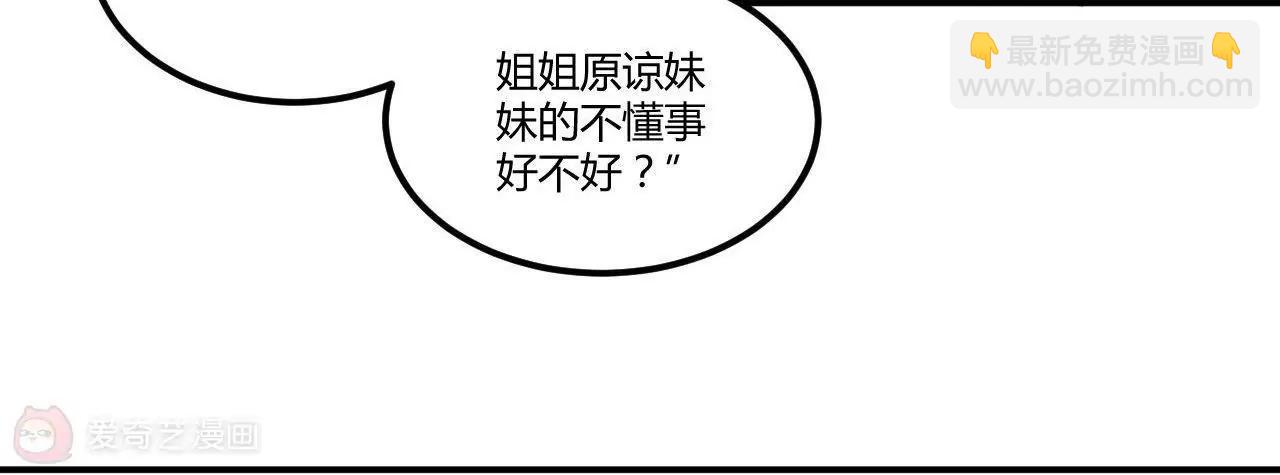 《不良影后上上签》第4话渣父在哪里？ 第19页