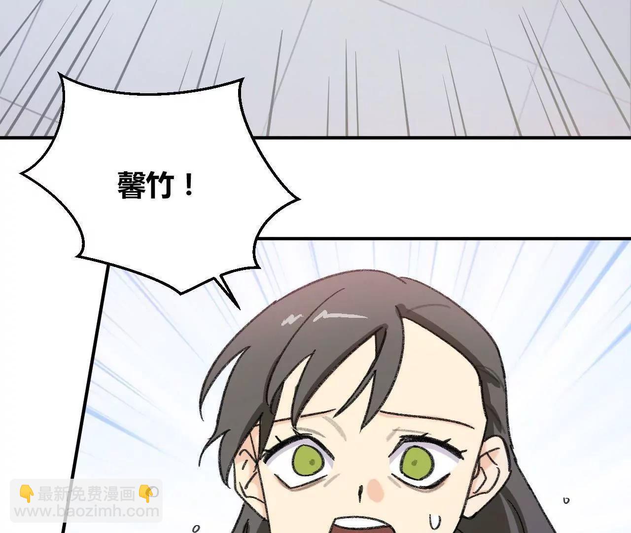 《不良影后上上签》第4话渣父在哪里？ 第25页