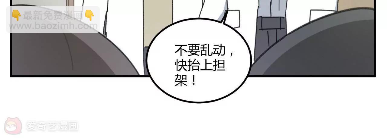 《不良影后上上签》第4话渣父在哪里？ 第35页