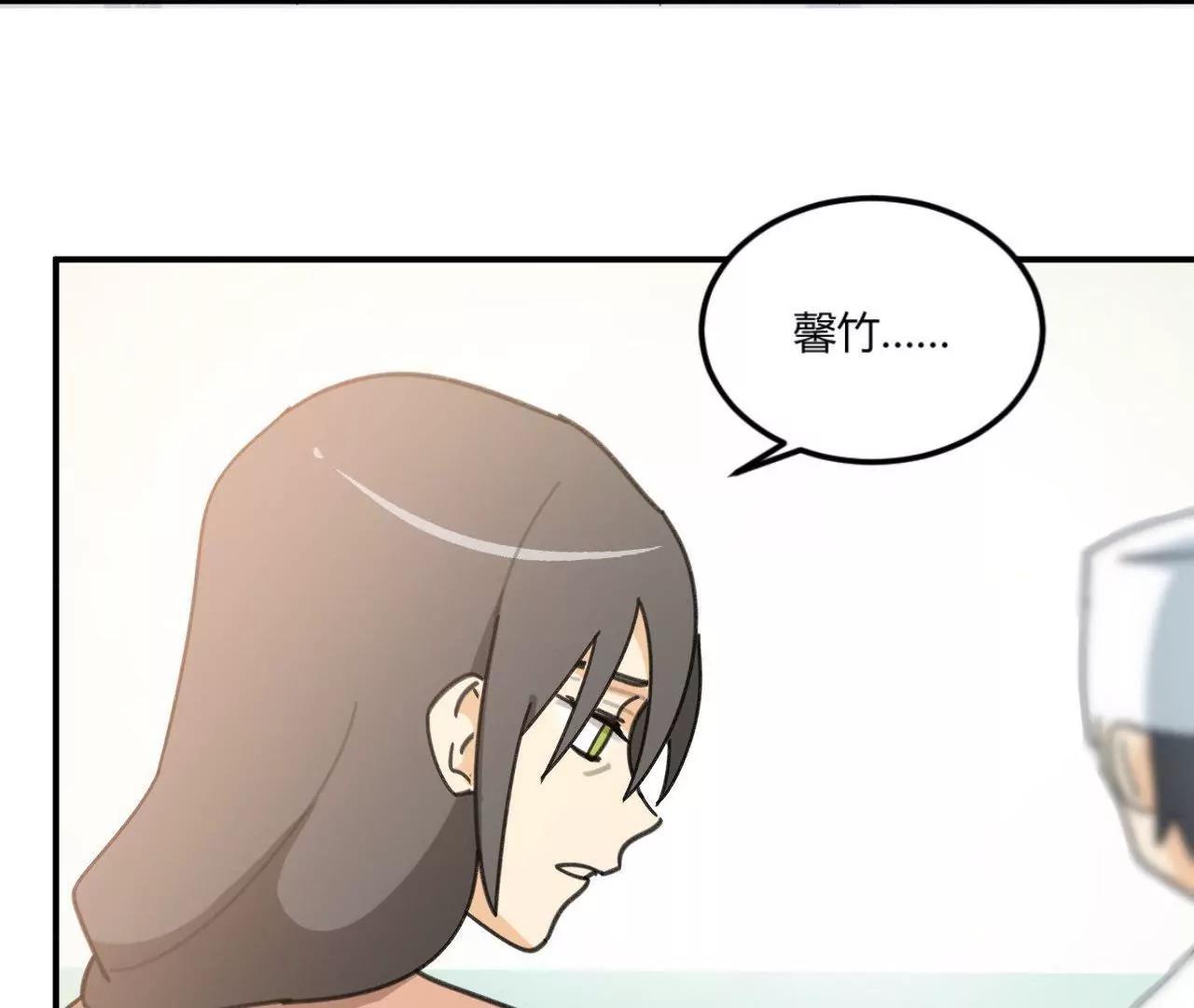 《不良影后上上签》第4话渣父在哪里？ 第38页