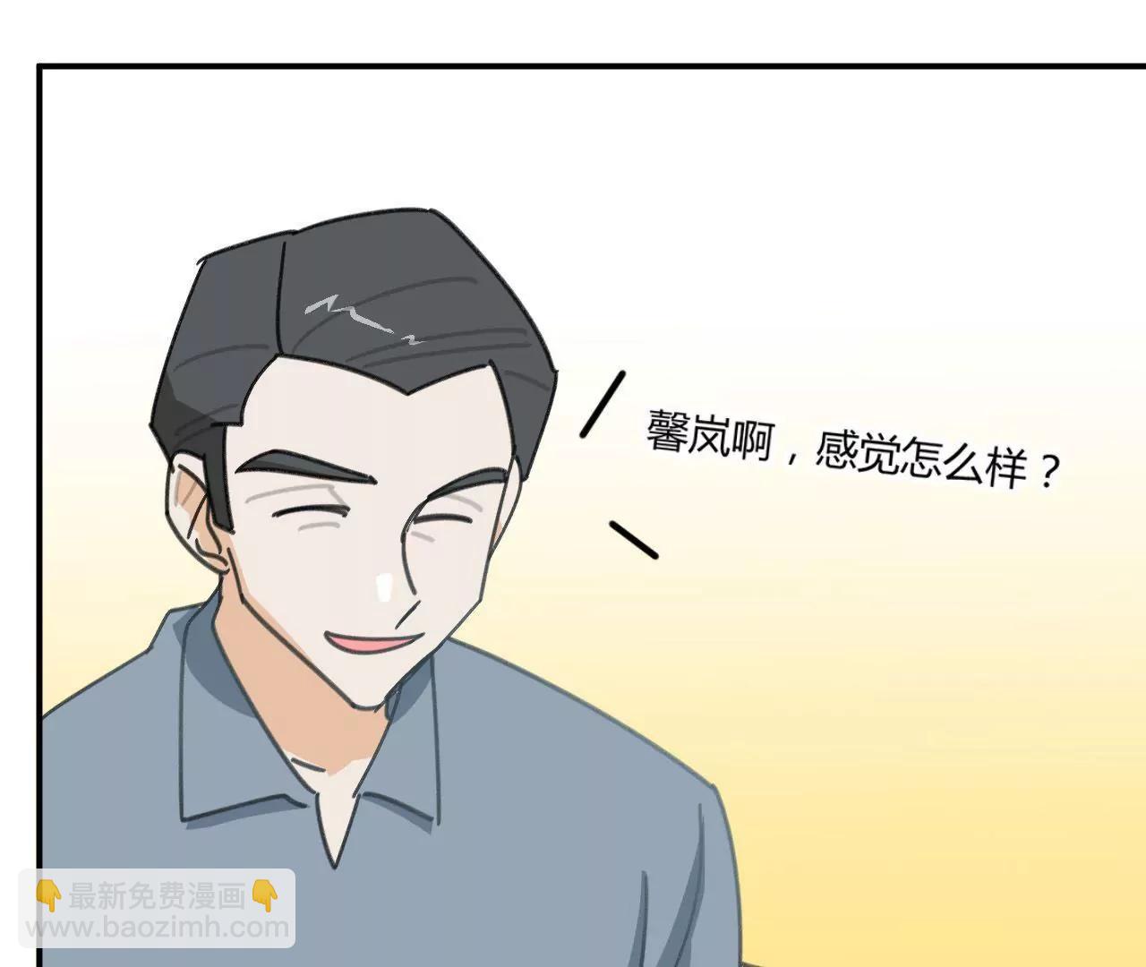 《不良影后上上签》第4话渣父在哪里？ 第41页