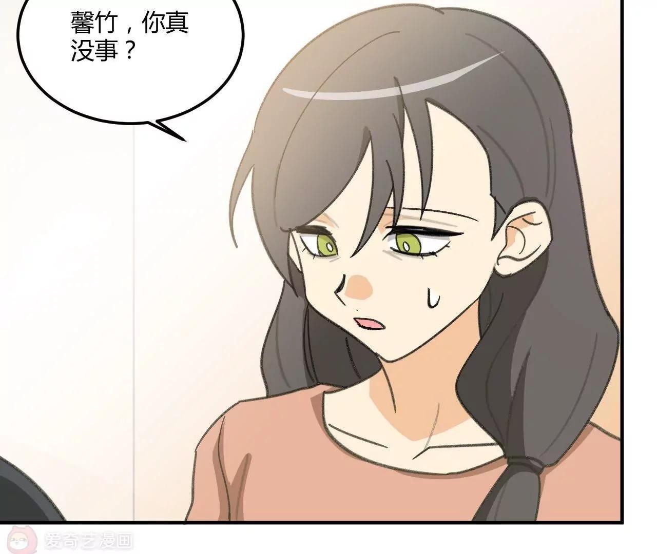《不良影后上上签》第4话渣父在哪里？ 第48页