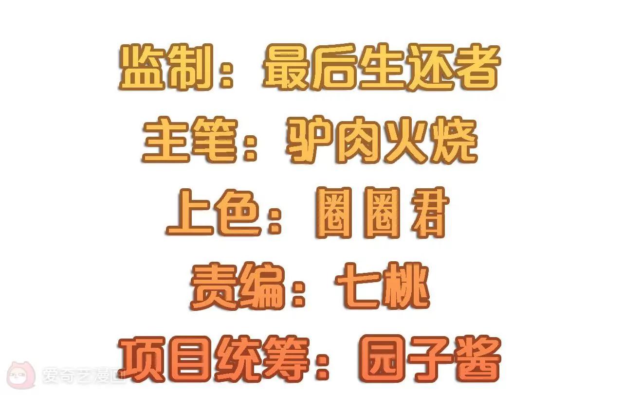 《不良影后上上签》第4话渣父在哪里？ 第4页