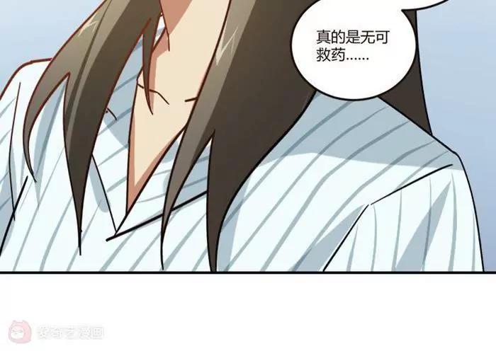 《不良影后上上签》第8话贱人就是矫情 第6页
