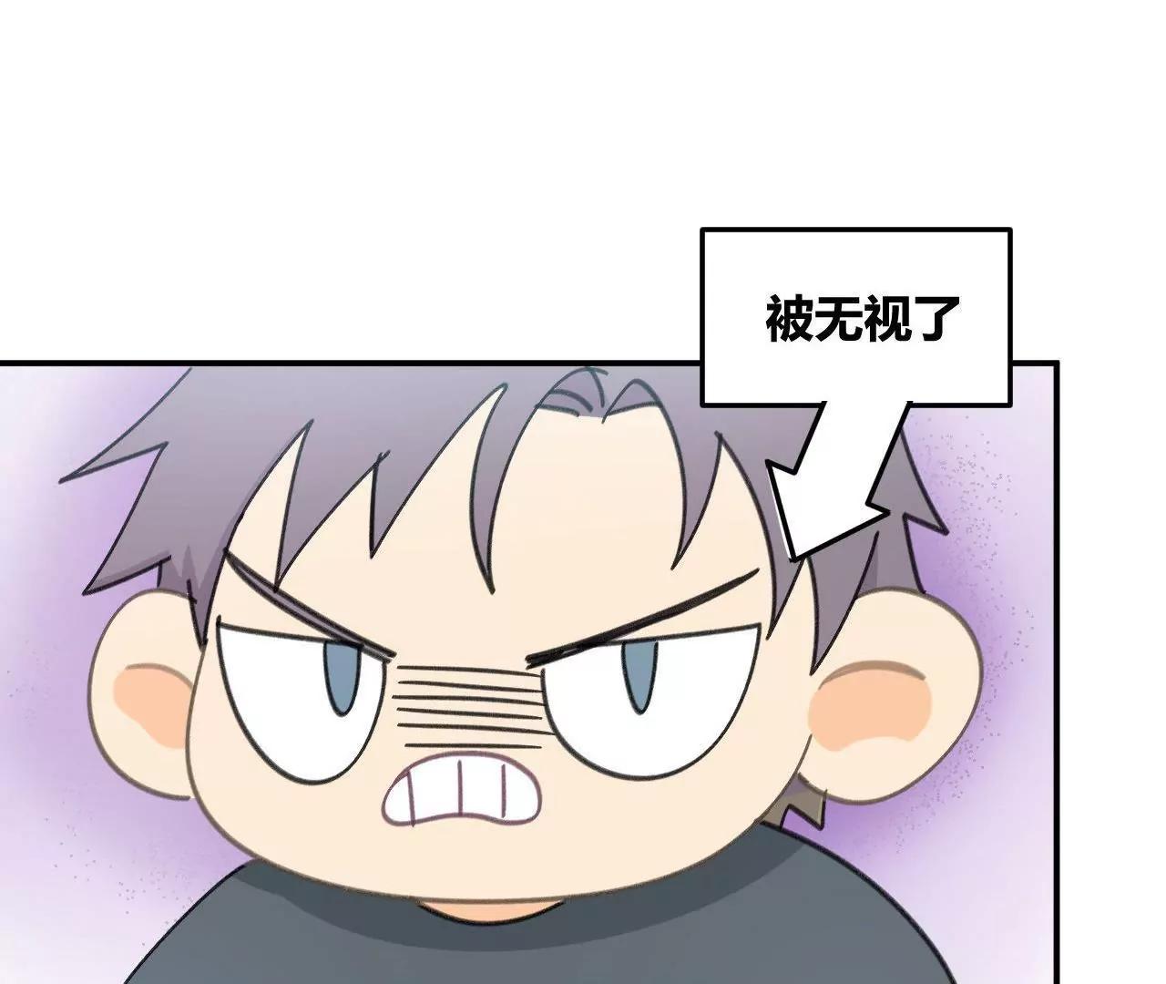 《不良影后上上签》第5话我们只是情不自禁 第21页