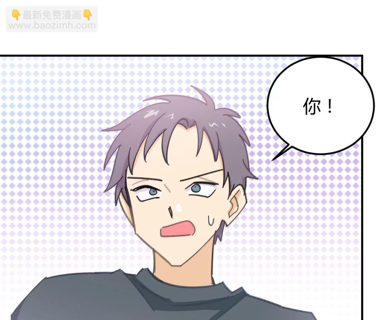 《不良影后上上签》第5话我们只是情不自禁 第32页