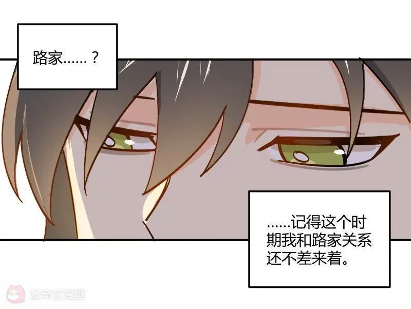 《不良影后上上签》第6话我帮你揉揉好不好 第13页