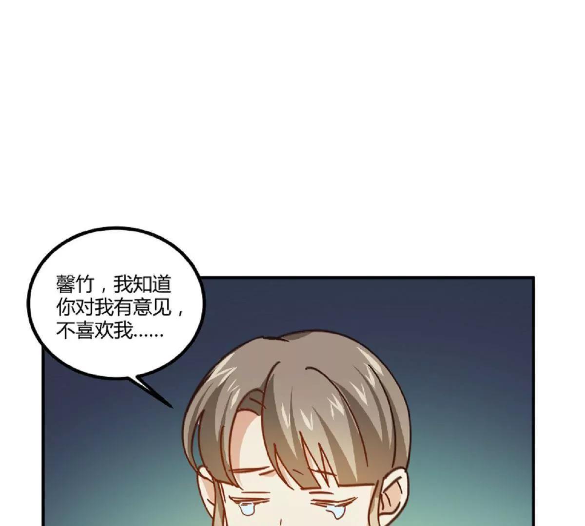 《不良影后上上签》第11话来自父母的关爱 第23页