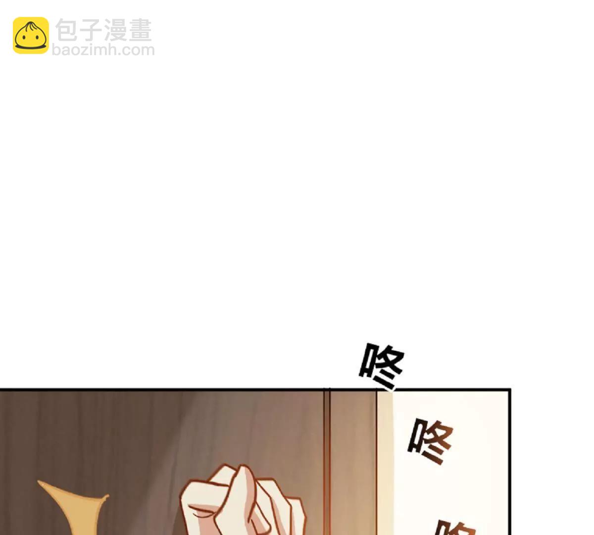 《不良影后上上签》第11话来自父母的关爱 第7页