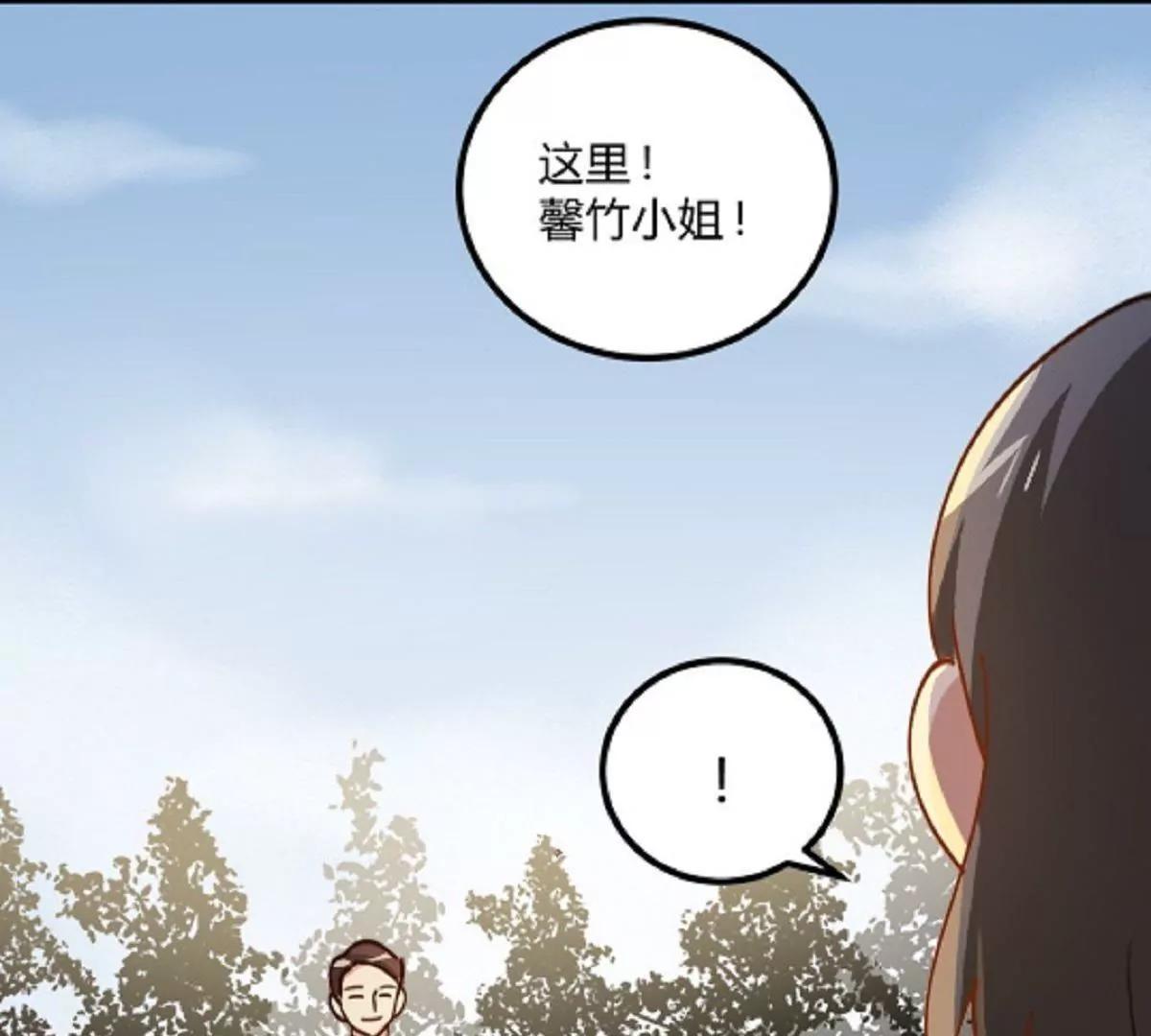《不良影后上上签》第12话你敢拦，我就敢撞！ 第34页
