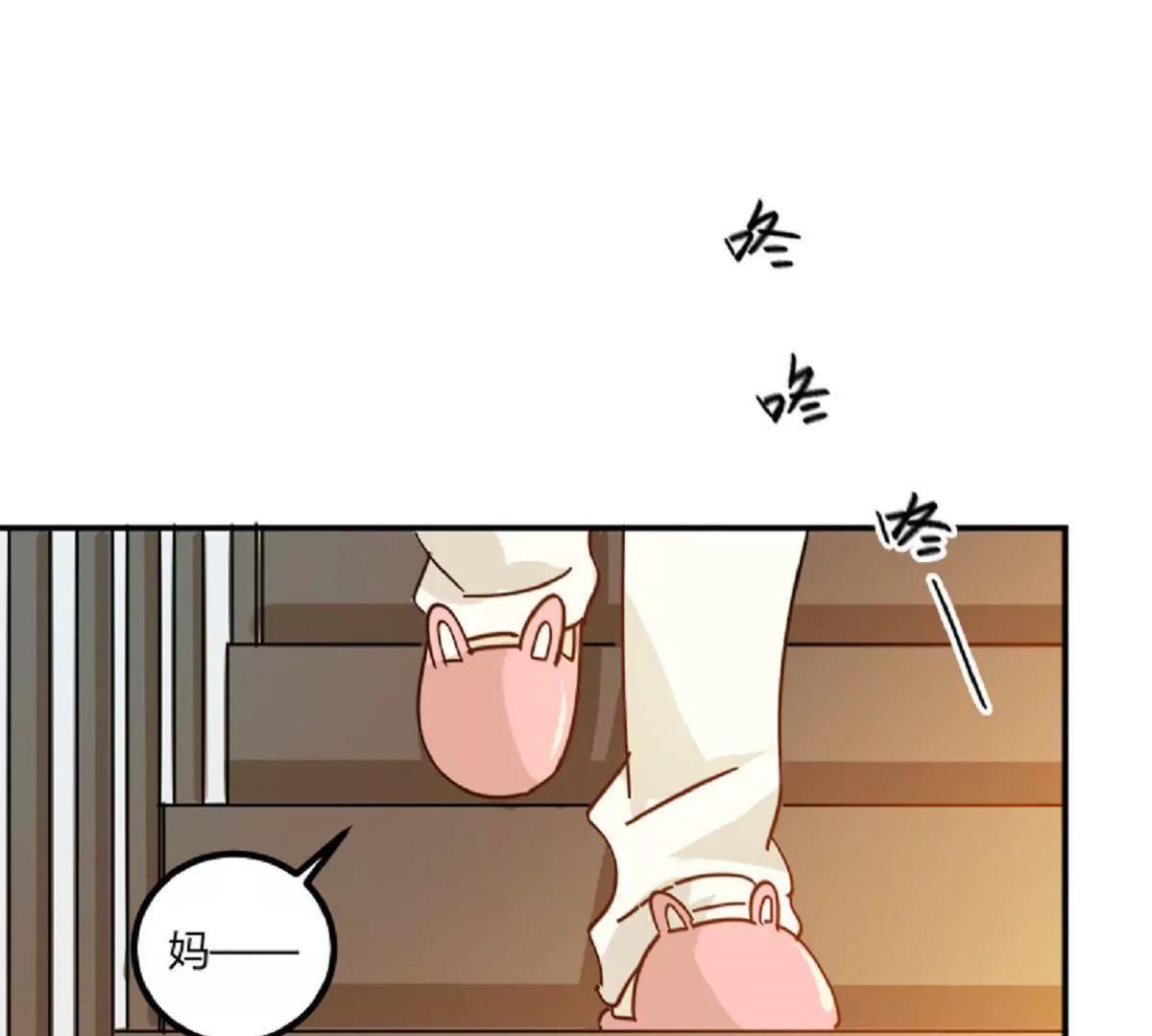 《不良影后上上签》第10话厉害了我的姐 第11页