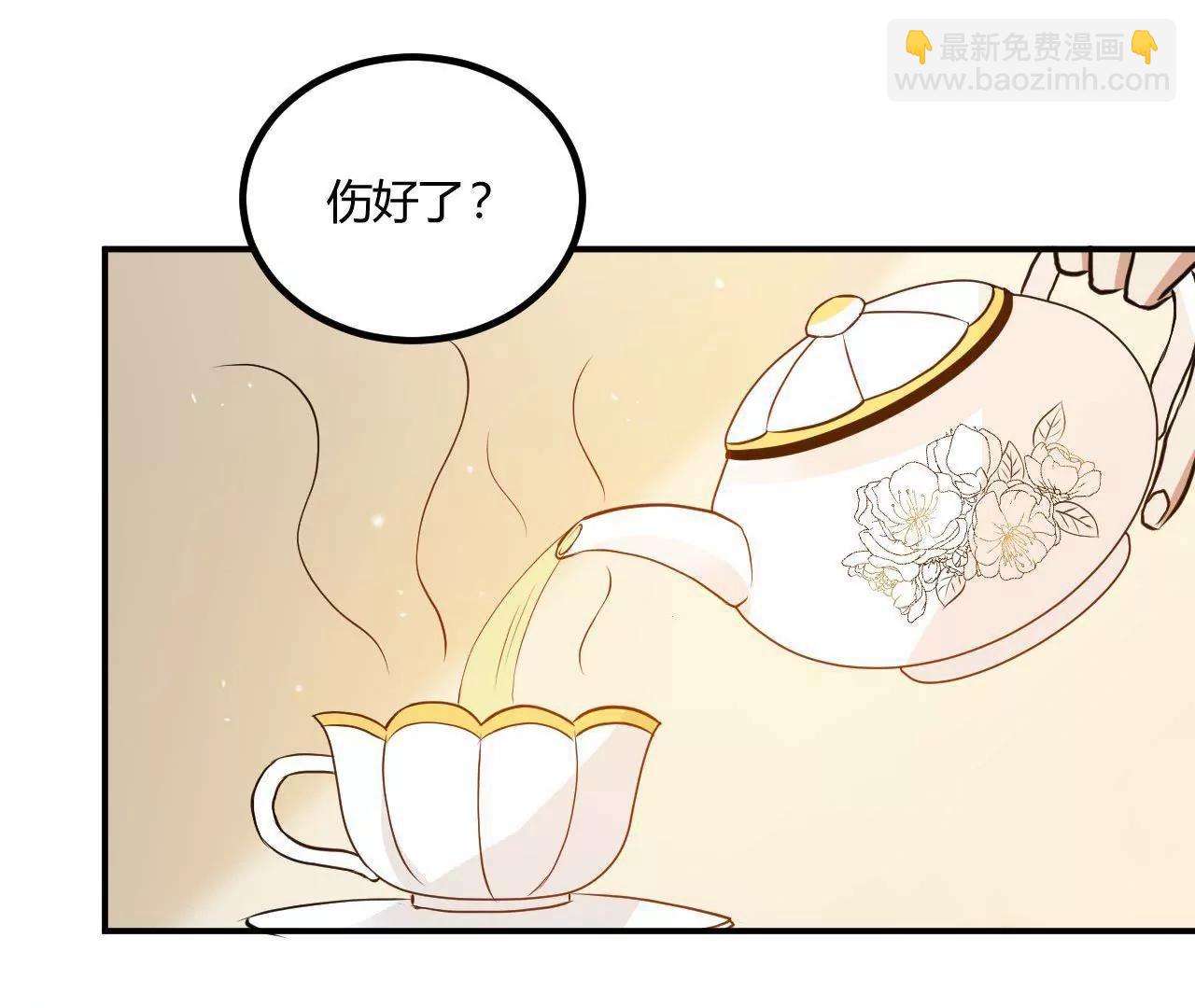 《不良影后上上签》第14话重遇贵人 第34页