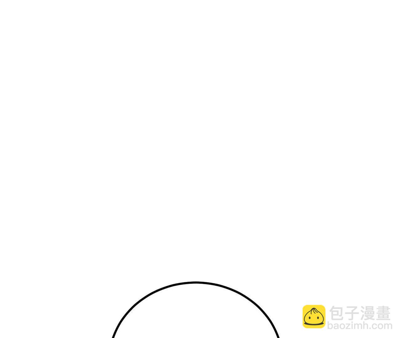 《不良影后上上签》第20话虐季父 第11页