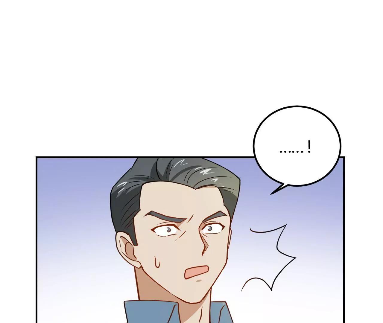 《不良影后上上签》第19话请你自己养自己 第33页