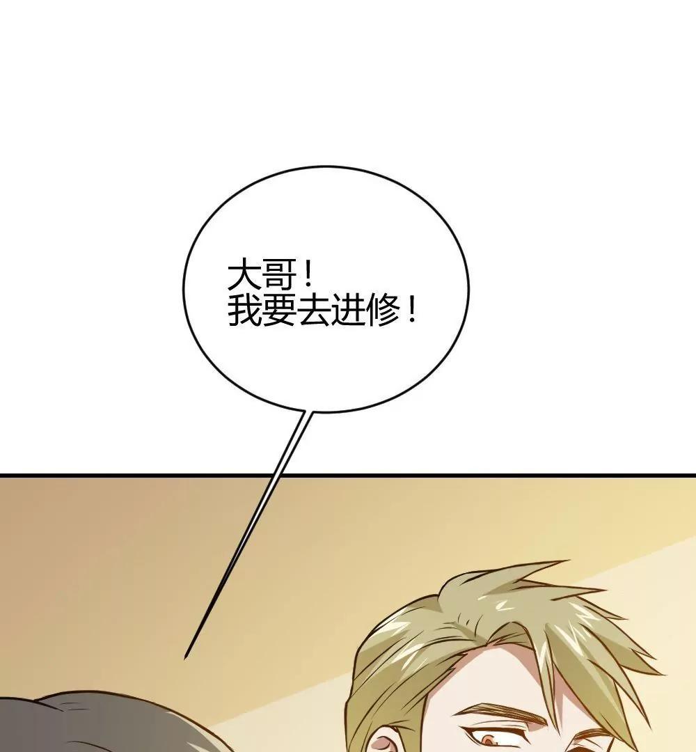 《不良影后上上签》第24话被腹黑表哥吃死死的 第29页