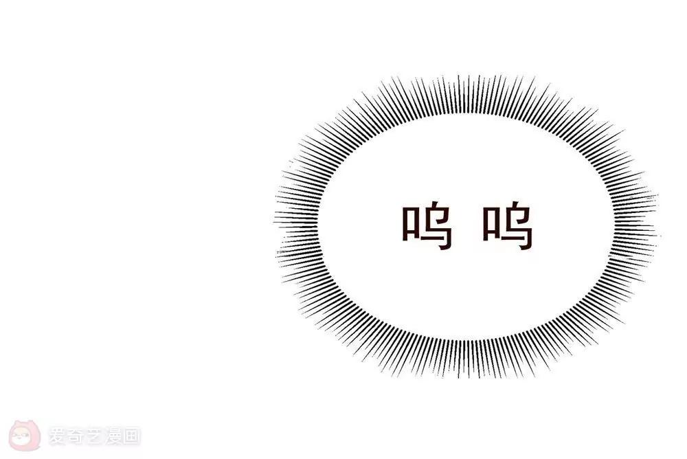 《不良影后上上签》第21话二哥出马 第22页