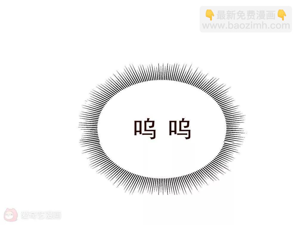 《不良影后上上签》第21话二哥出马 第25页