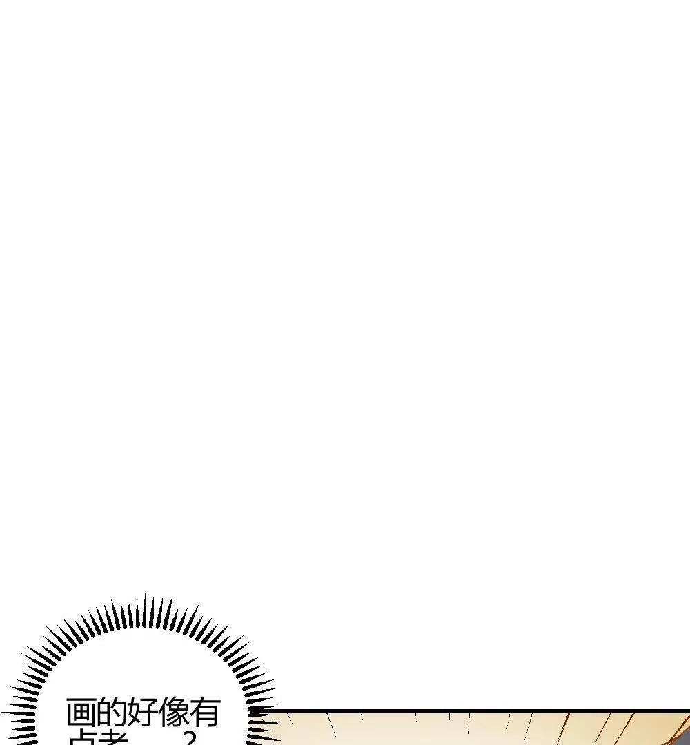 《不良影后上上签》第23话进修？ 第20页