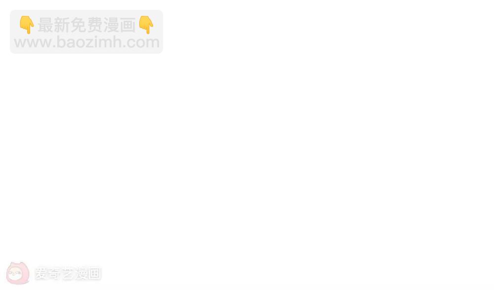 《不良影后上上签》第23话进修？ 第38页
