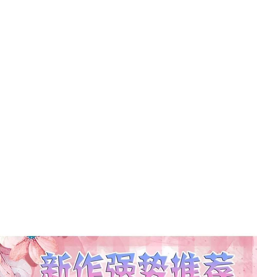 《不良影后上上签》第23话进修？ 第42页