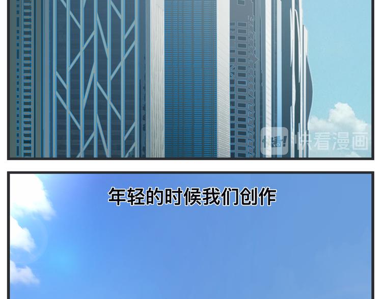 《敏感》第三话 “真实”的二次探讨 第11页