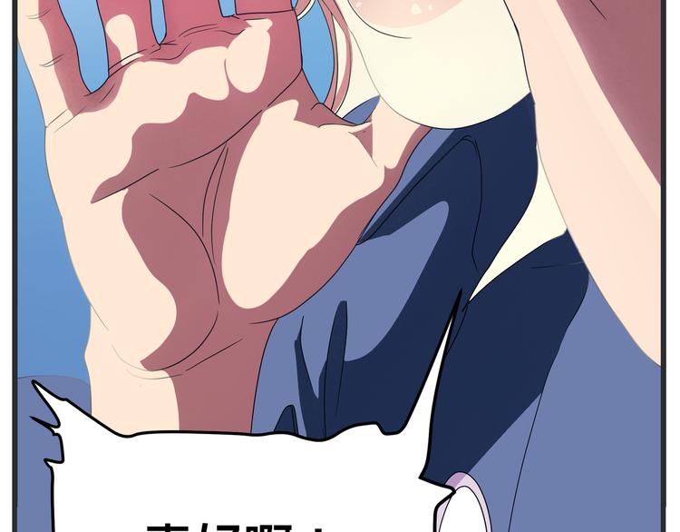 《敏感》第三话 “真实”的二次探讨 第15页
