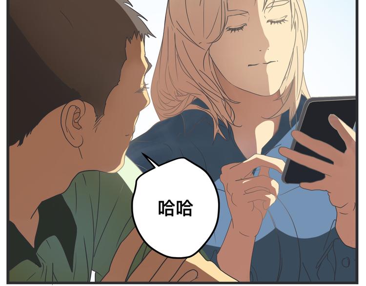 《敏感》第三话 “真实”的二次探讨 第29页