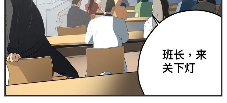 《敏感》第三话 “真实”的二次探讨 第49页