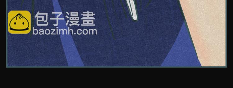 《敏感》第一话 征兆 第10页