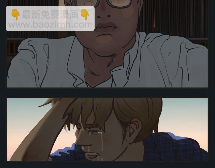 《敏感》第一话 征兆 第12页