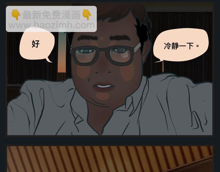 《敏感》第一话 征兆 第13页