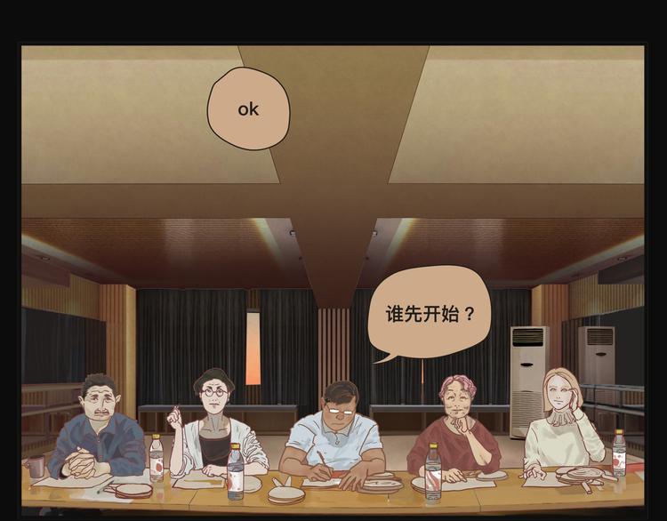 《敏感》第一话 征兆 第1页