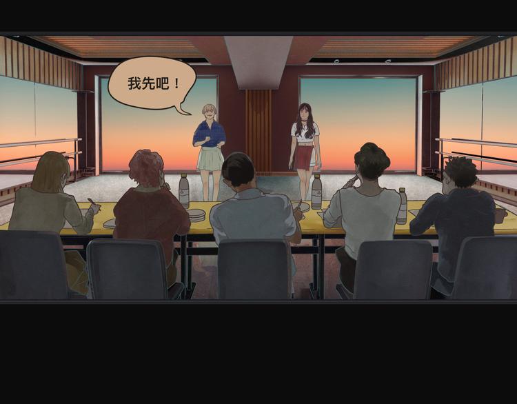 《敏感》第一话 征兆 第2页