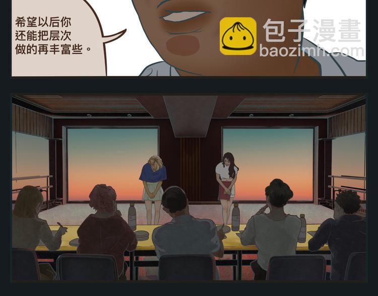 《敏感》第一话 征兆 第31页