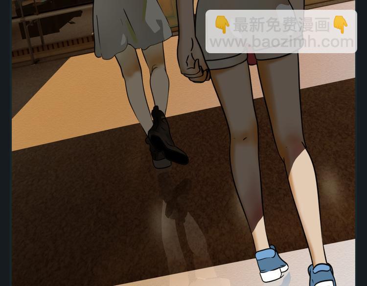 《敏感》第一话 征兆 第33页