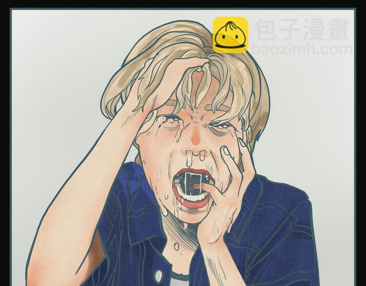 《敏感》第一话 征兆 第6页