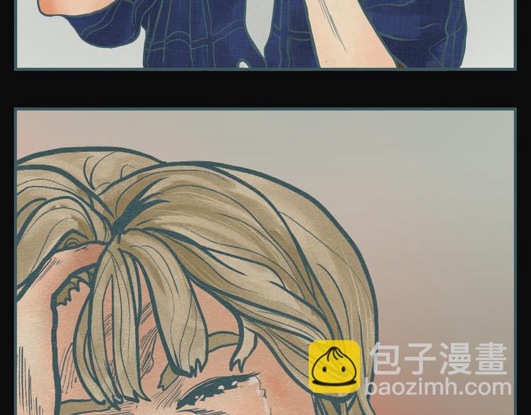 《敏感》第一话 征兆 第7页