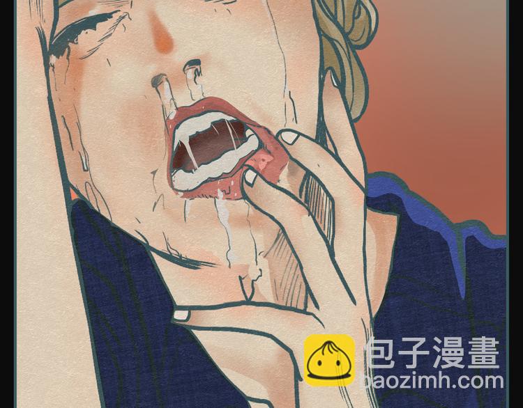 《敏感》第一话 征兆 第8页