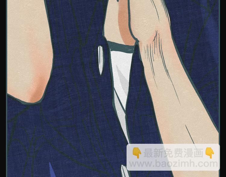 《敏感》第一话 征兆 第9页