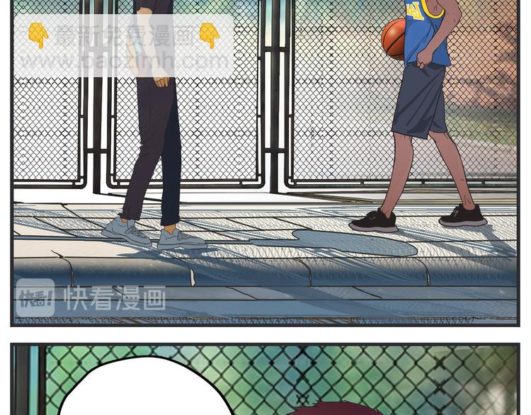 《敏感》第四话 篮球（上） 第27页