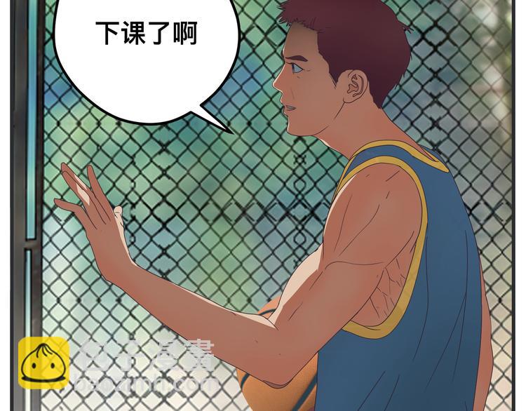 《敏感》第四话 篮球（上） 第28页