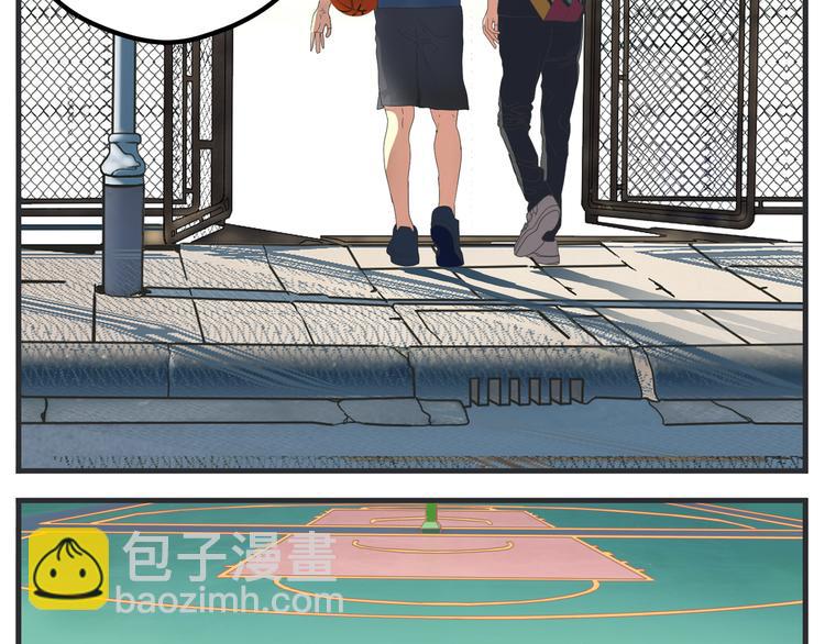 《敏感》第四话 篮球（上） 第47页