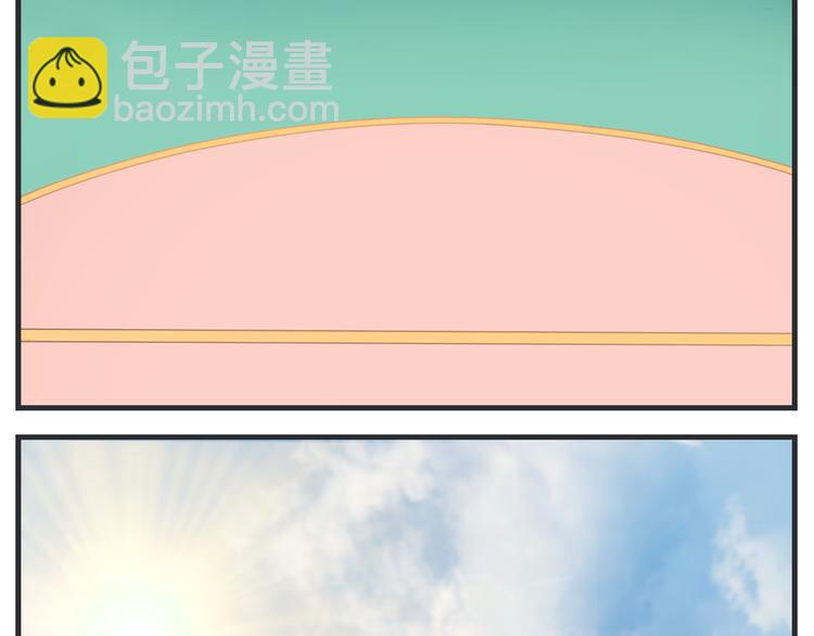 《敏感》第四话 篮球（上） 第48页