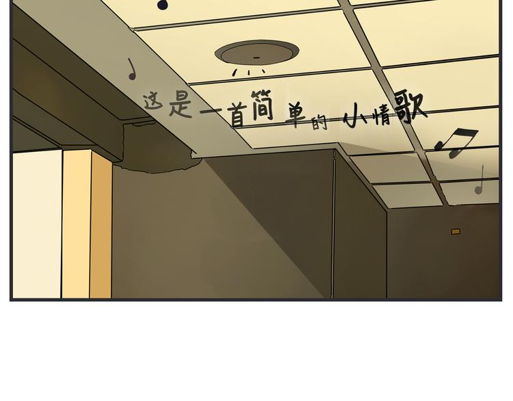 《敏感》第二话 观察的高墙 第10页