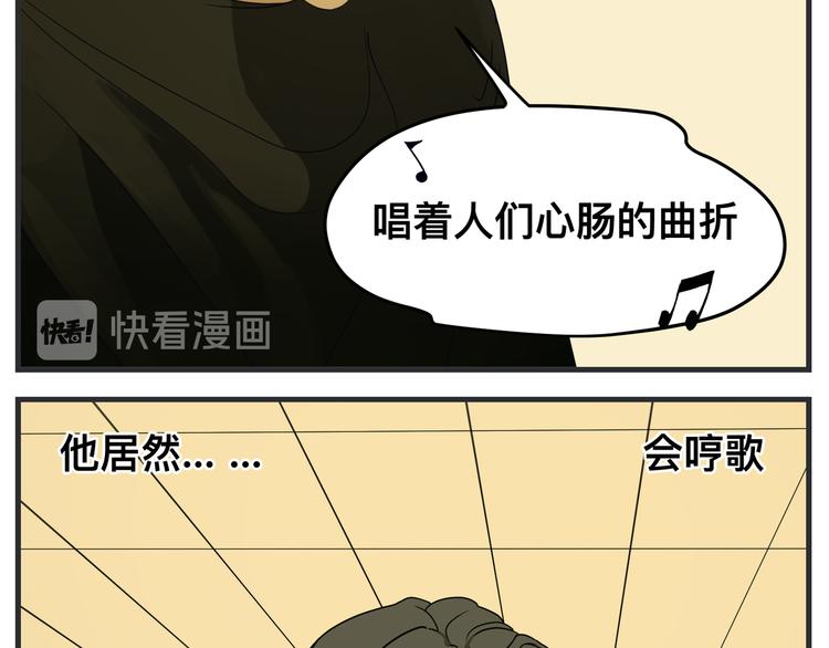 《敏感》第二话 观察的高墙 第12页