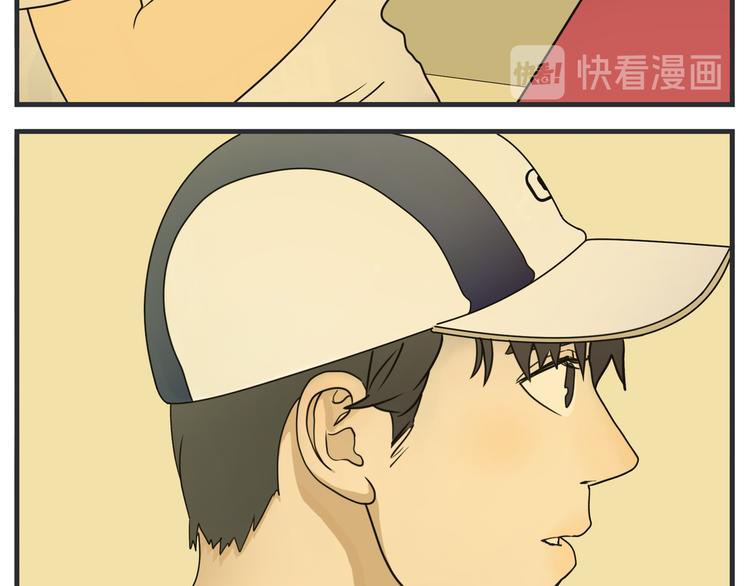 《敏感》第二话 观察的高墙 第23页