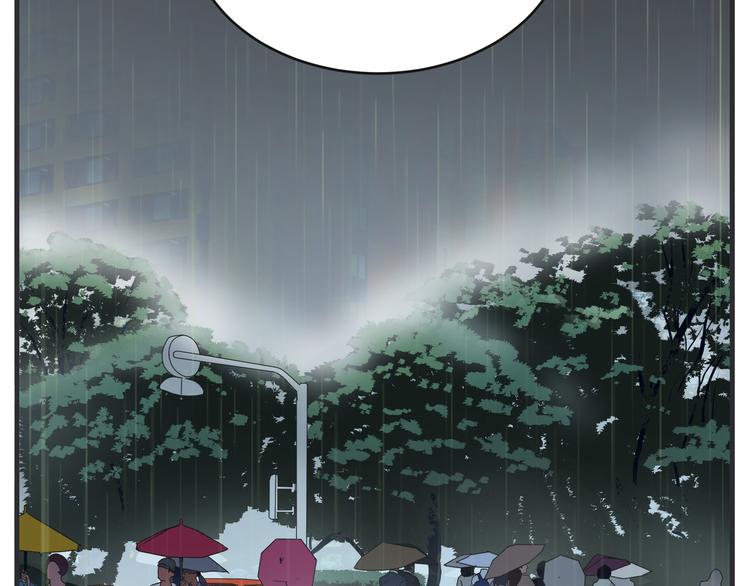 《敏感》第二话 观察的高墙 第27页