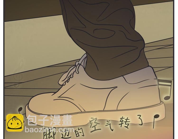《敏感》第二话 观察的高墙 第35页