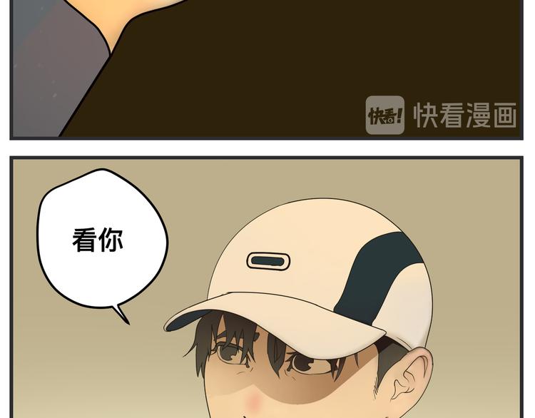 《敏感》第二话 观察的高墙 第44页