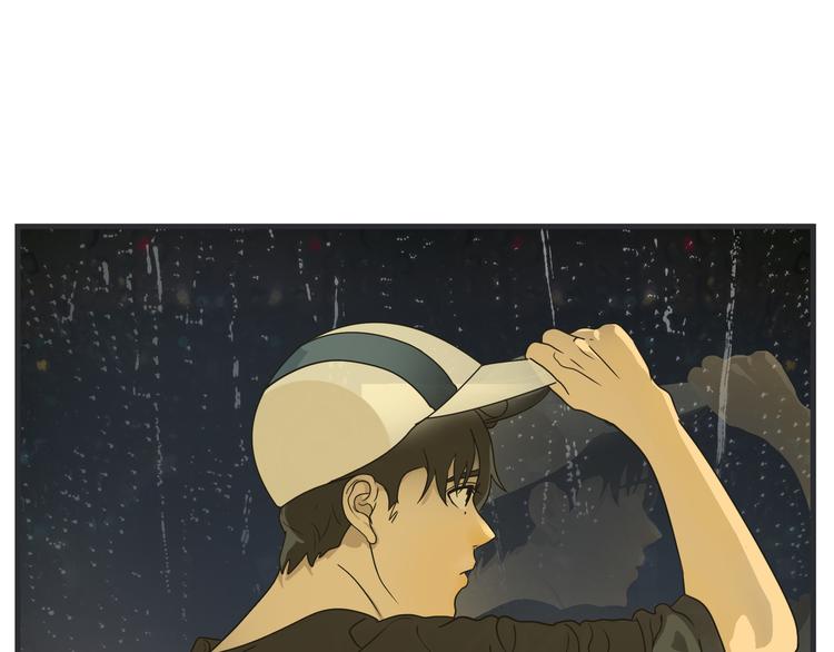 《敏感》第二话 观察的高墙 第47页
